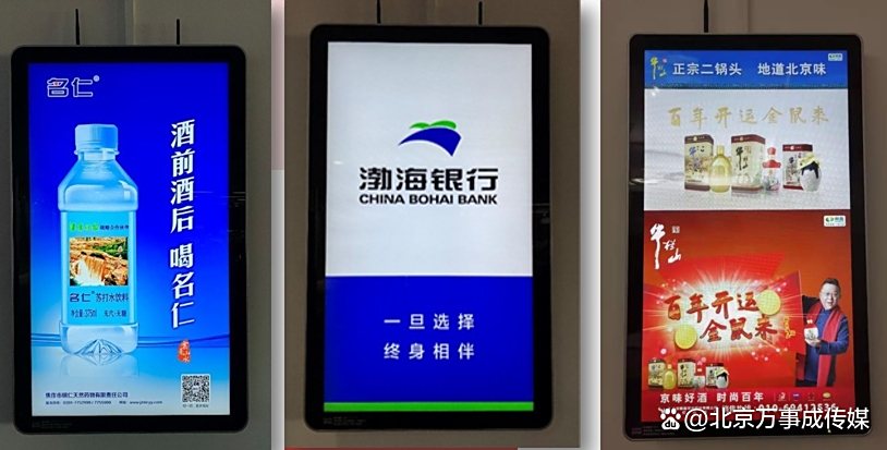 互联网创业项目