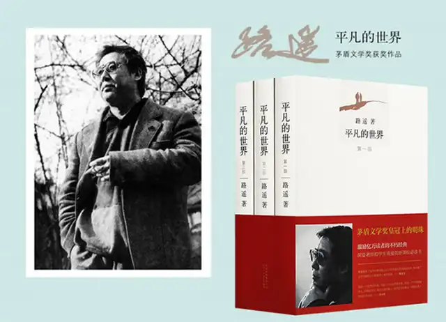 渔民家庭、三流大学、没有实验室，单枪匹马三年拿诺奖...