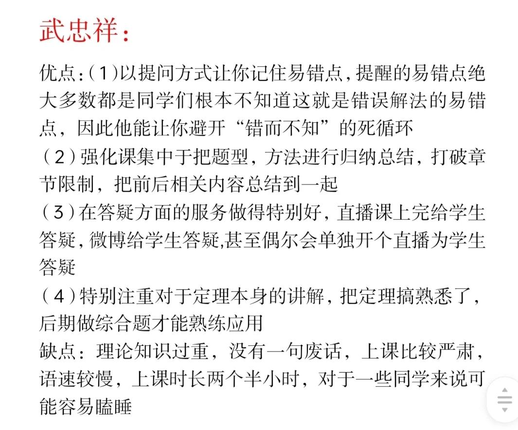 苹果笔记本好用吗