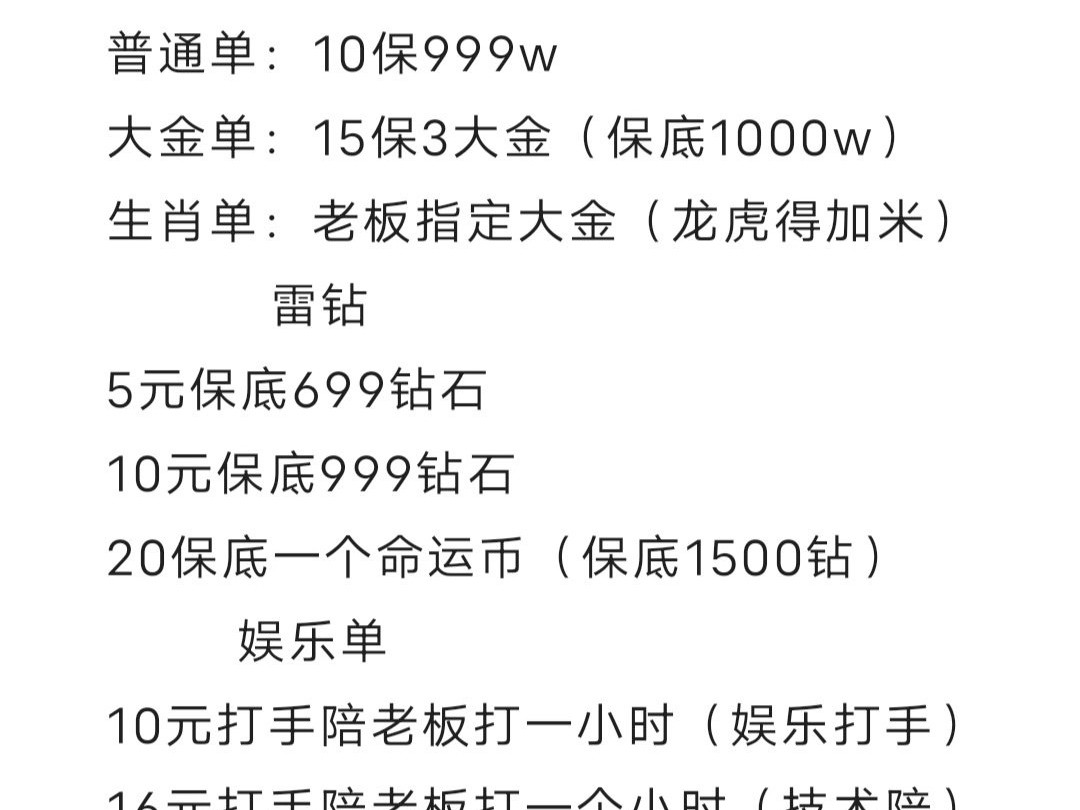 快餐暗号怎么找小红书｜省50%预算的隐藏点单攻略揭秘
