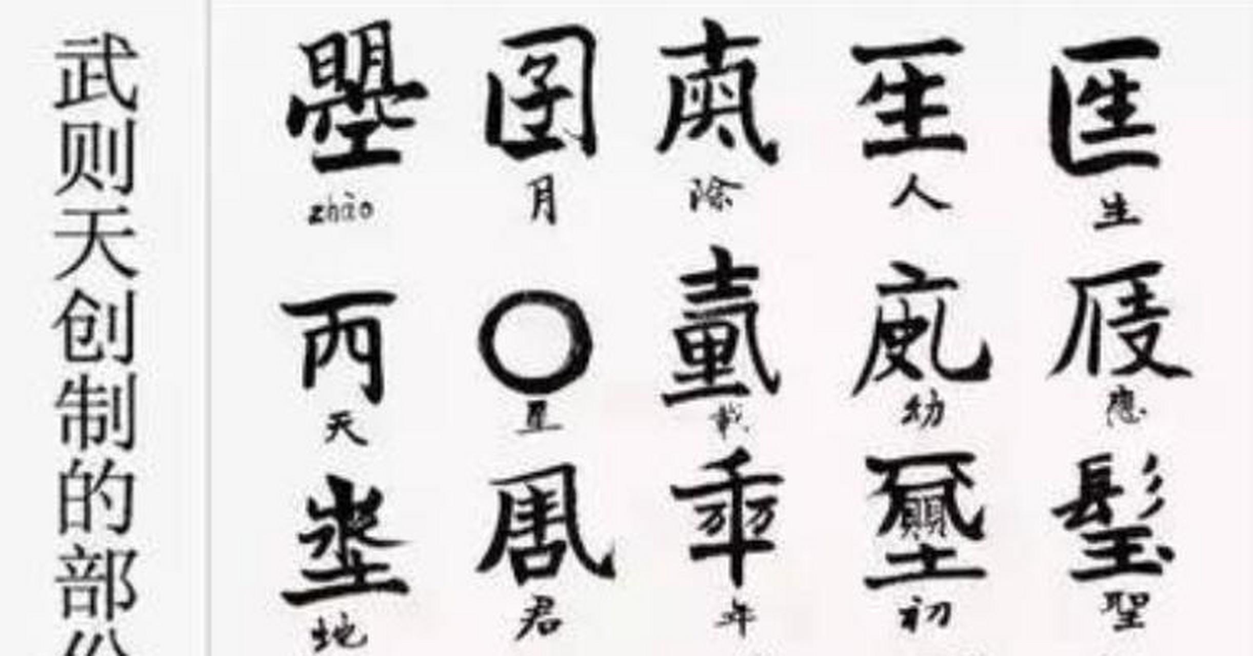 武则天唯一留下文字的武曌金简?...