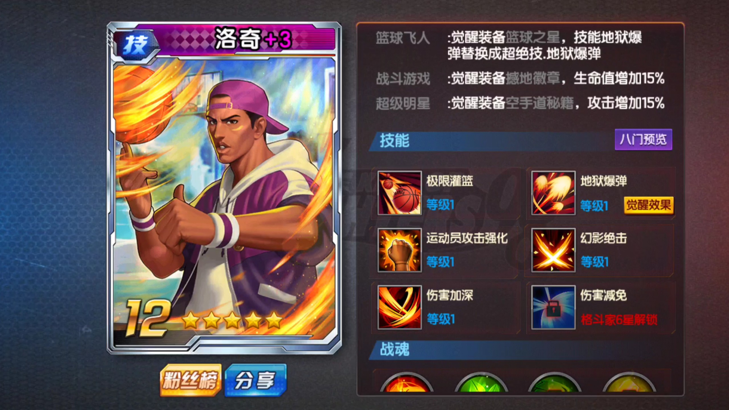 能代表中国格斗最高水平的，是职业散打运动员，还是武...