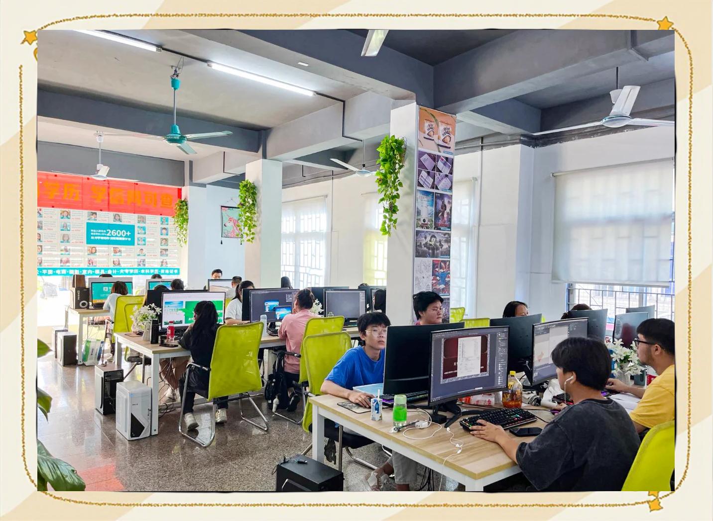 网页美工案例应用