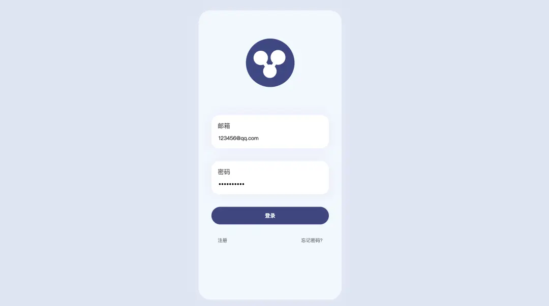 qq邮箱登录首页