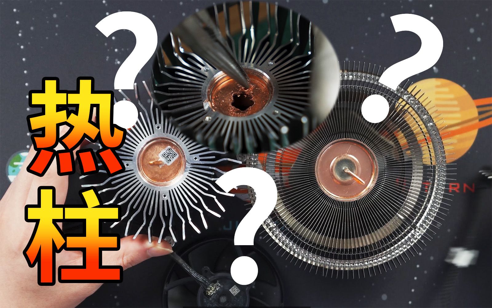 人类是怎么知道地幔柱确实起源于地核呢?...