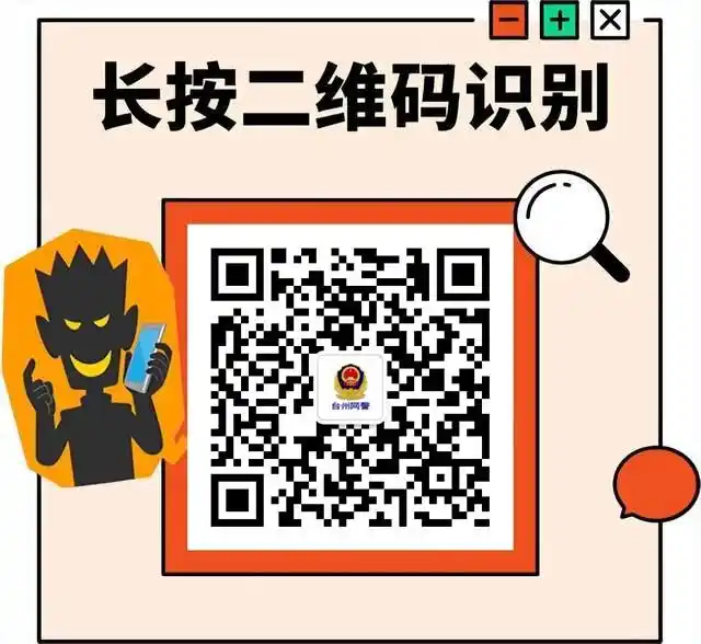 当二维码成为社交门票:当代青年'微信扫码约妹'现象全调查