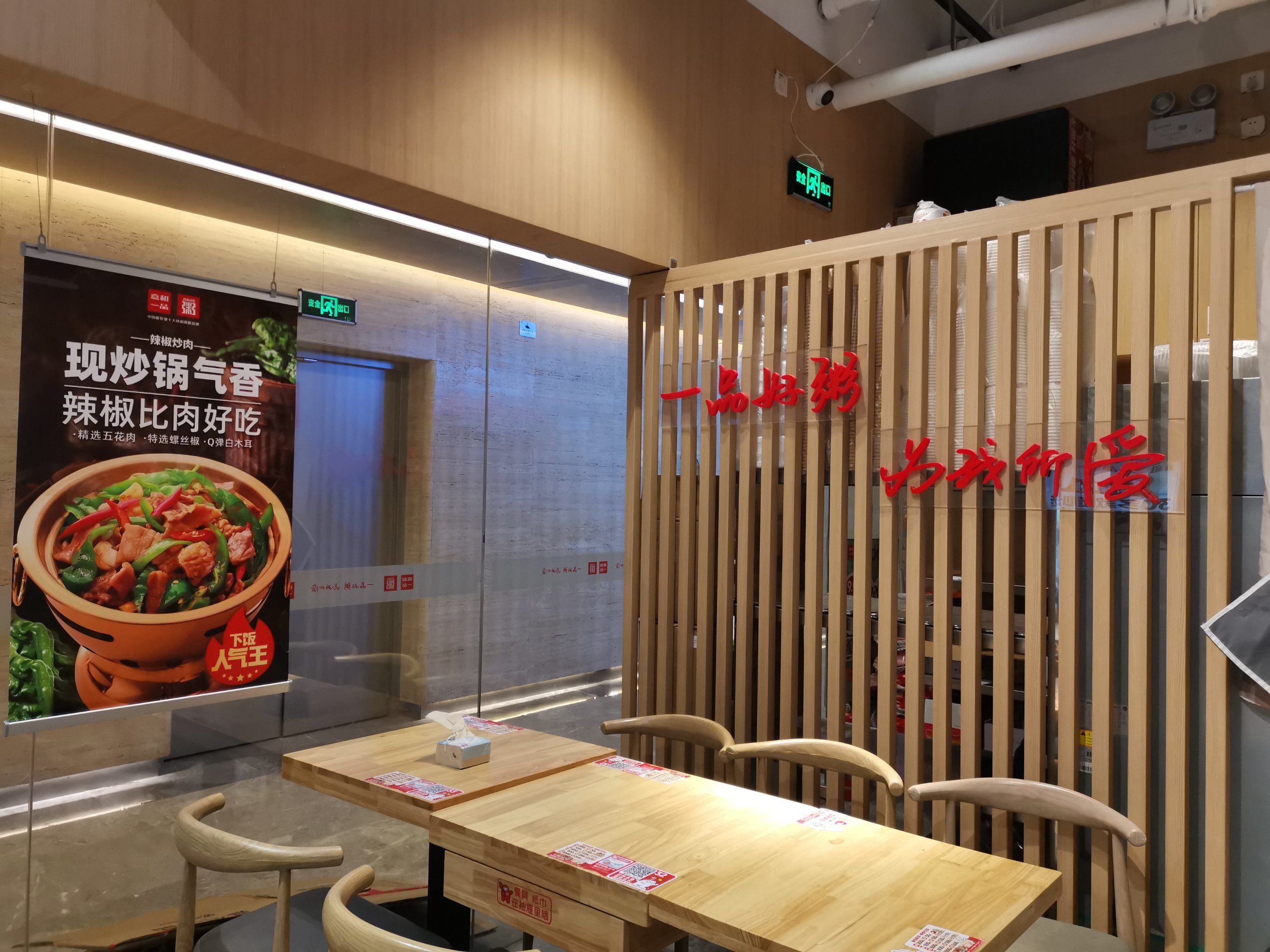 爆炸性新闻:江苏一品楼信息资源究竟如何查询?你知道吗?