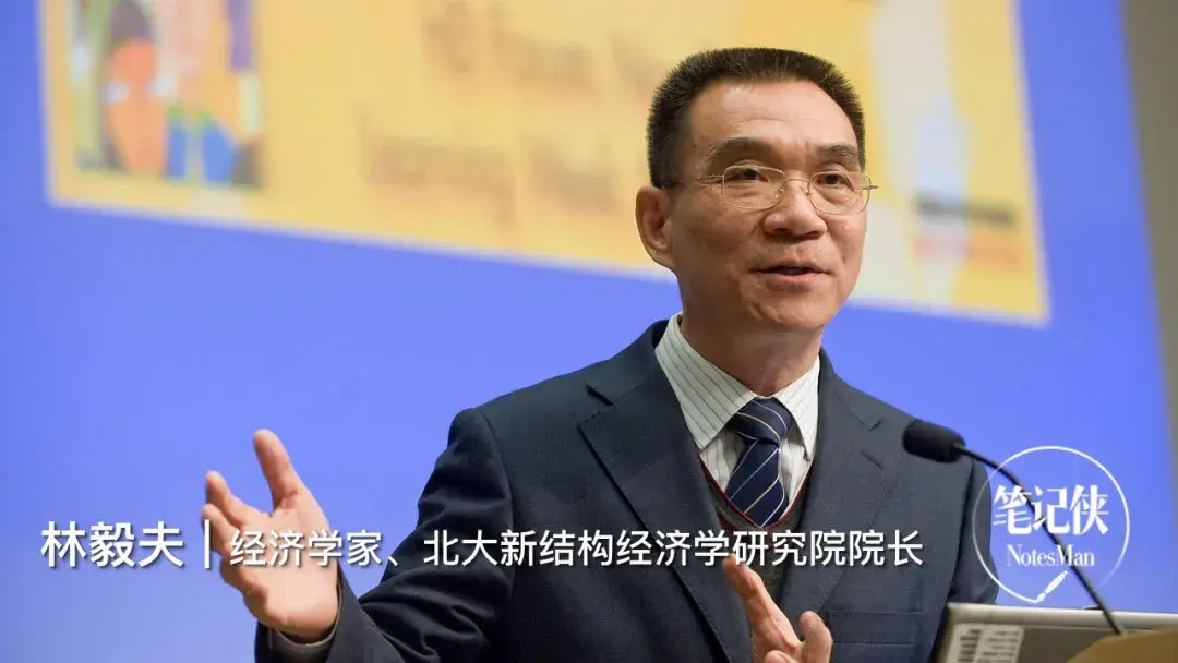 林毅夫与他的发展经济学理论是如何形成的？...