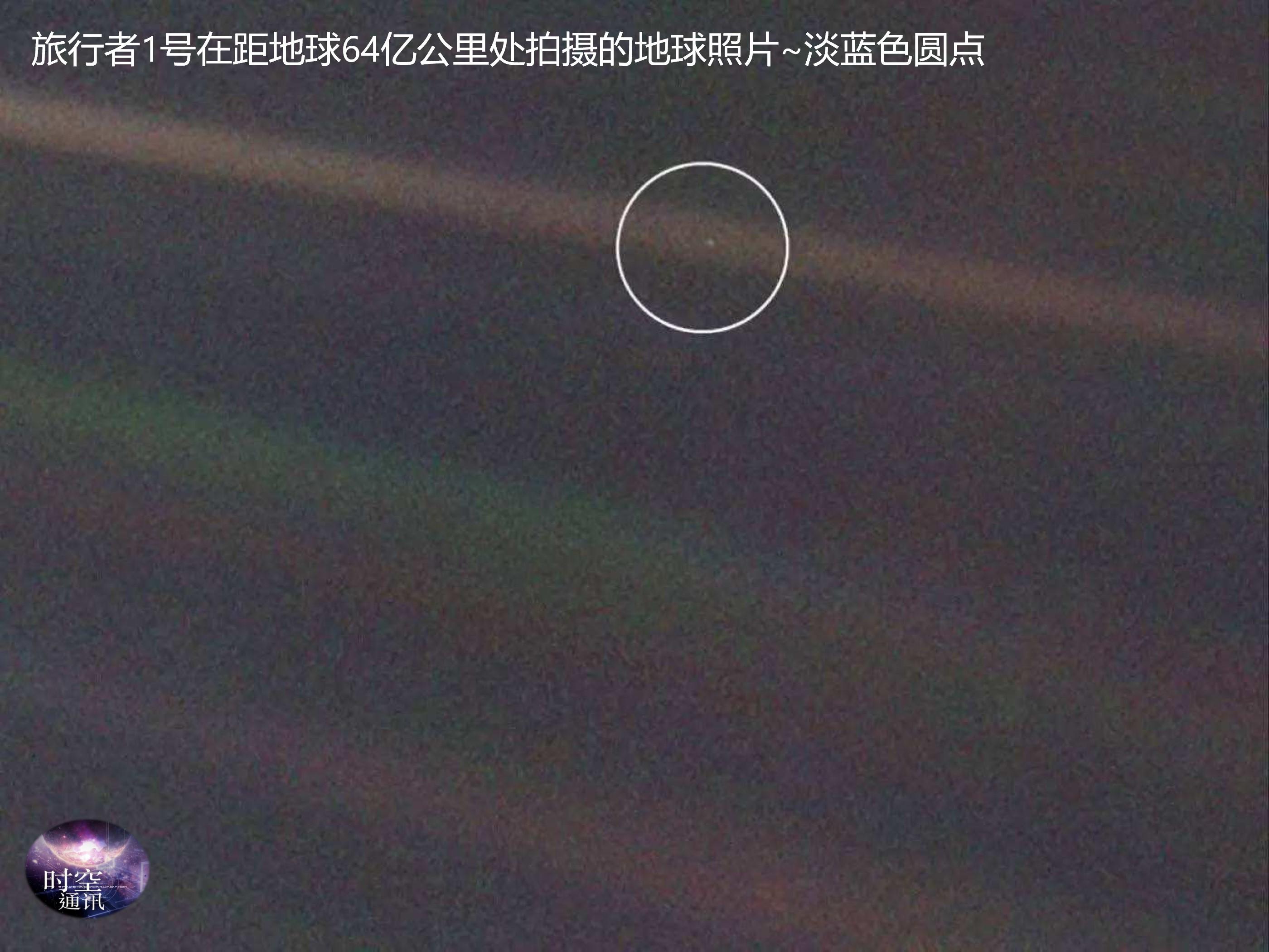 14亿公里外一张照片被传回,到底有何内容?...