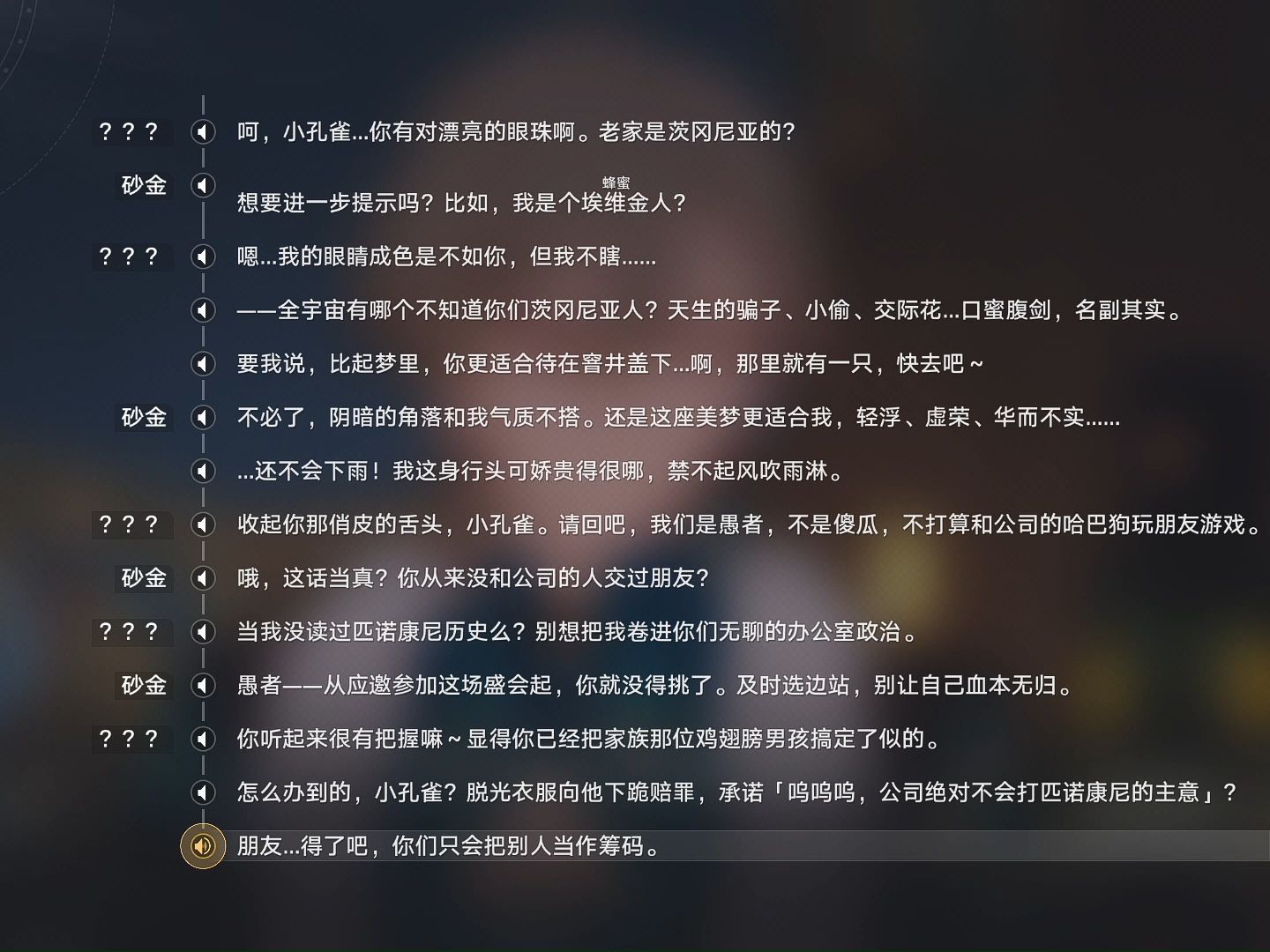花火经典语录解读 烟花的由来与寓意
