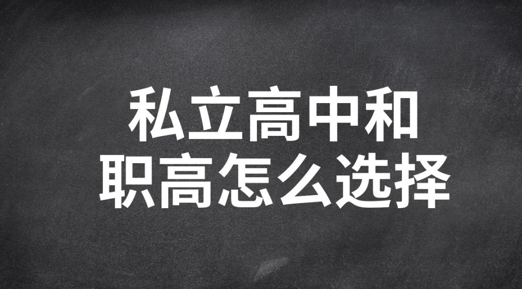高校发展中的“官二代”与“一流大学”之辩?...