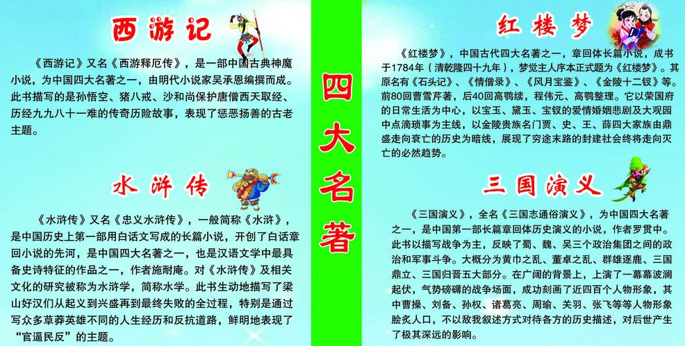 新版《红楼梦》:曹雪芹著,无名氏续?...