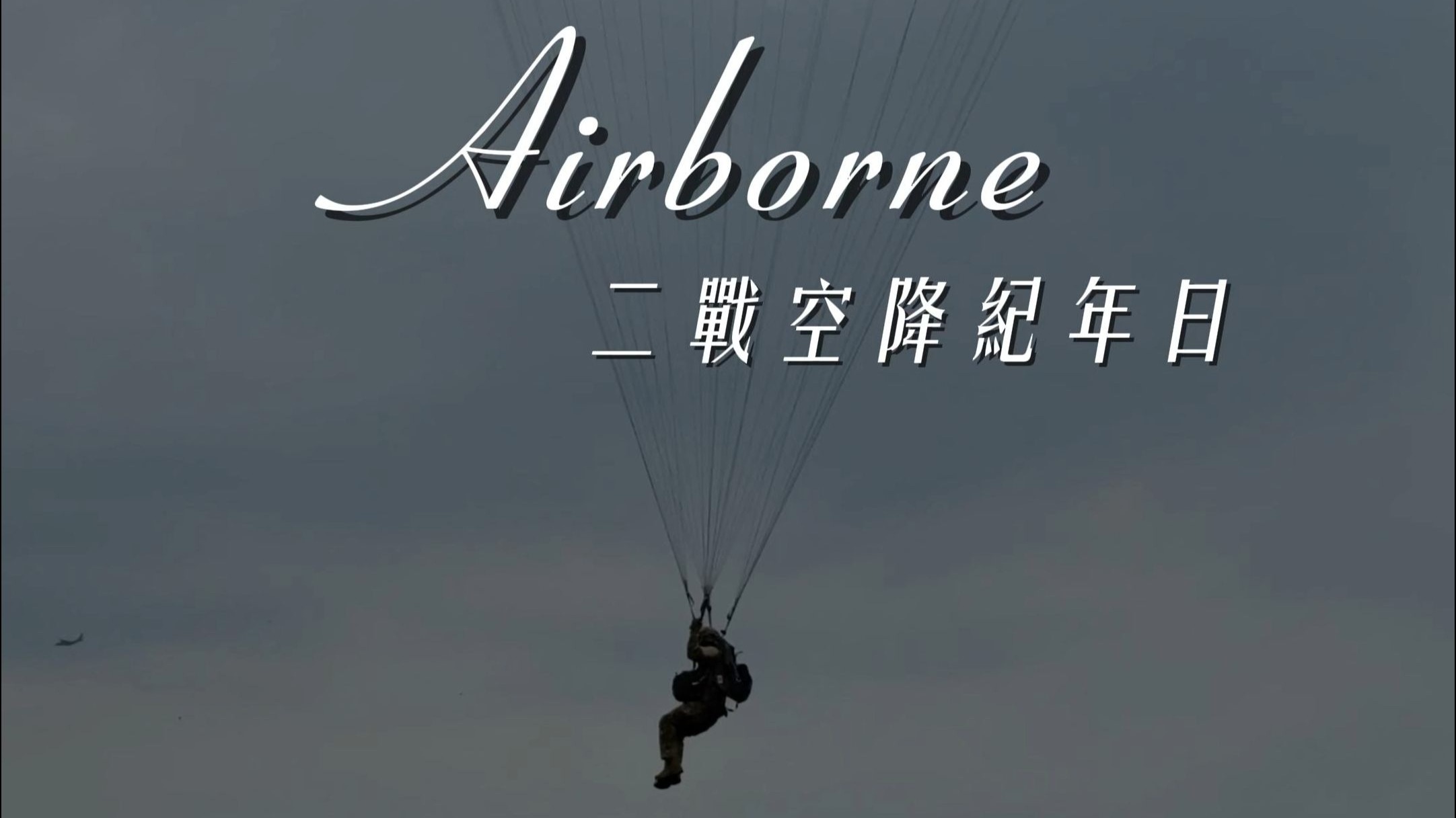 女生可约可空降的社交入门指南