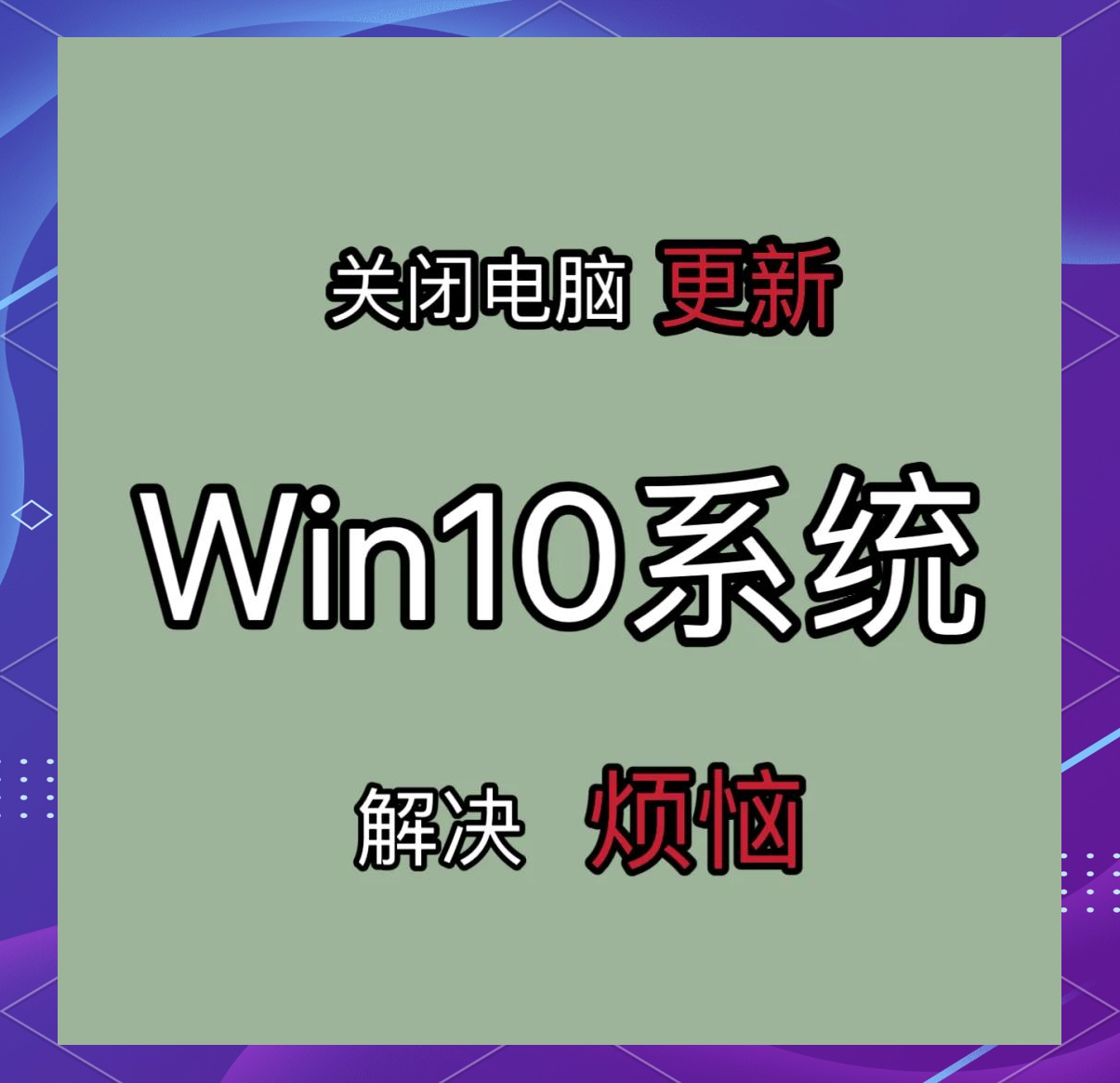 win10显卡驱动