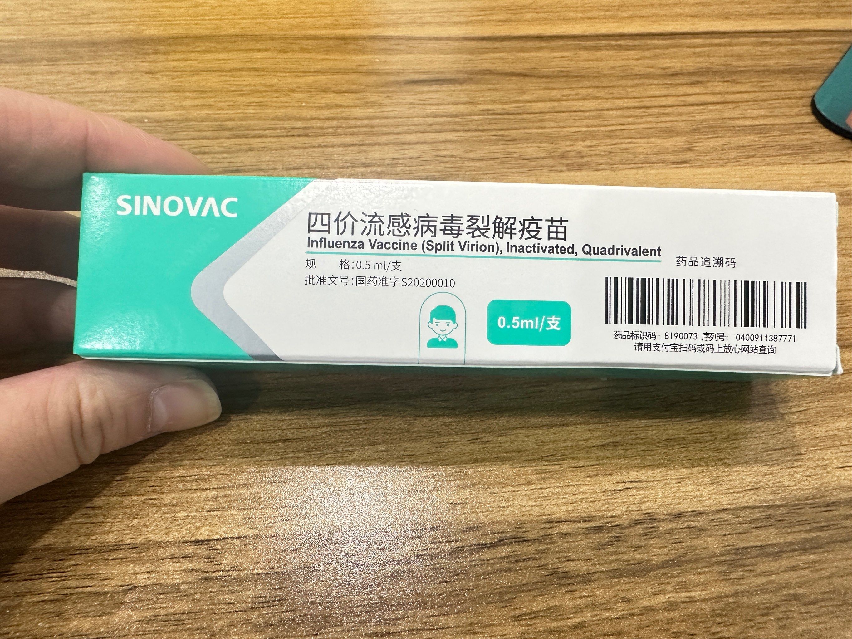 流感疫苗能预防感冒吗 打流感疫苗的注意事项
