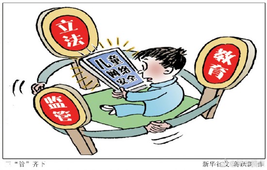 “儿童邪典片”之害怎么治...