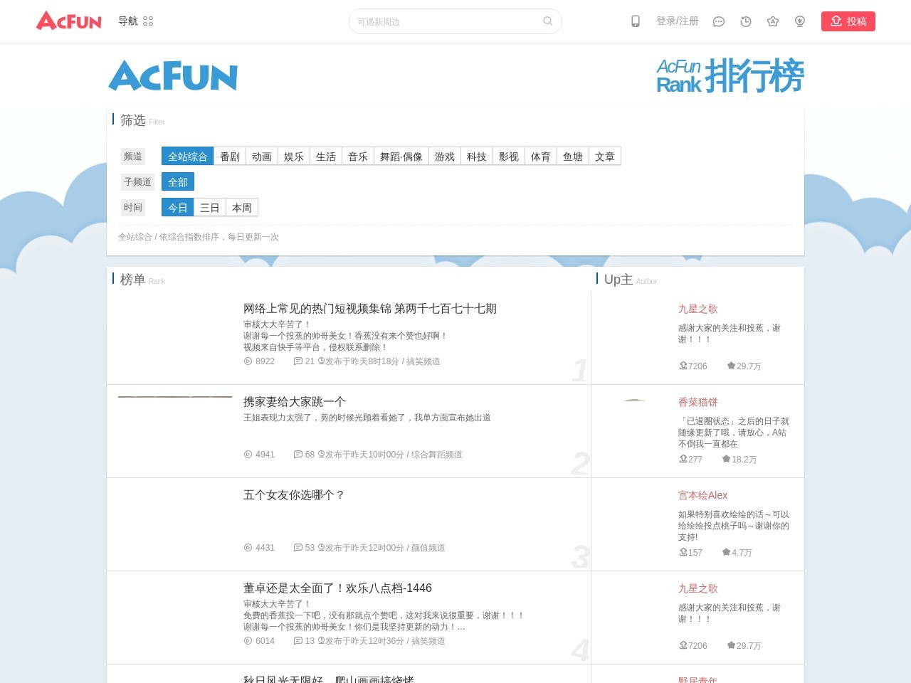 国产手机品牌排行榜前十名