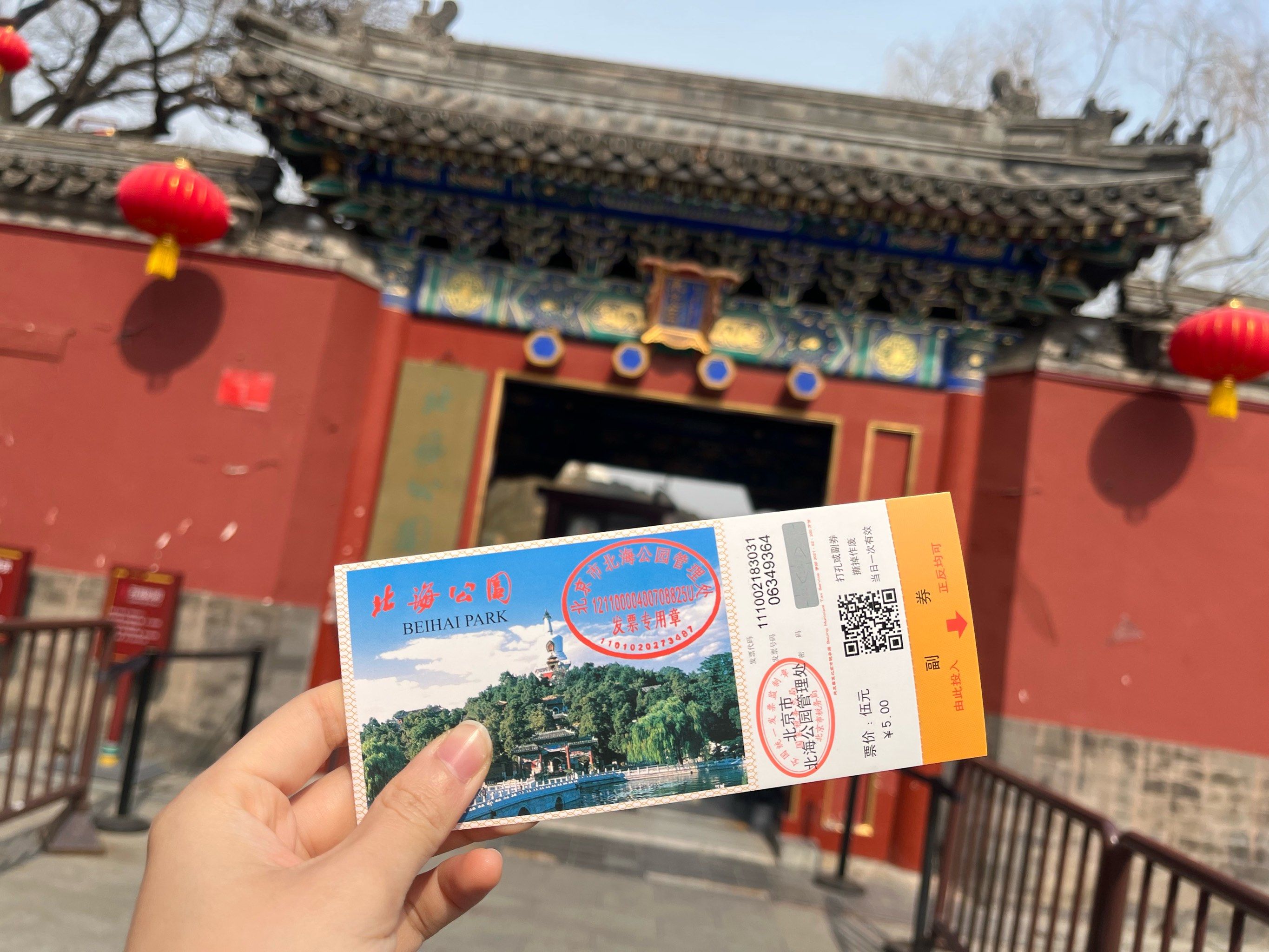 丽江旅游景点门票价格全攻略