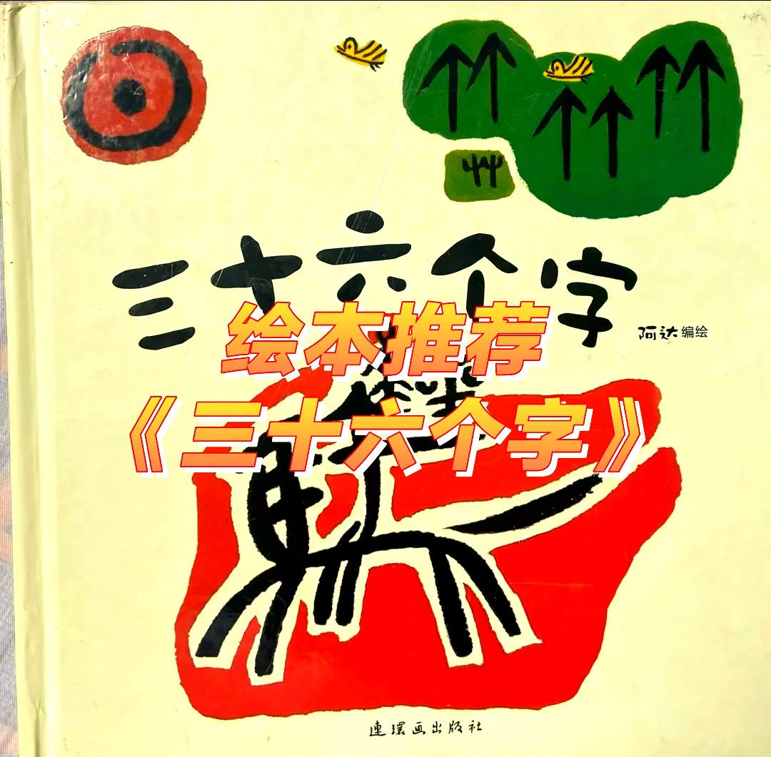 莞式服务三十六招图解全解析