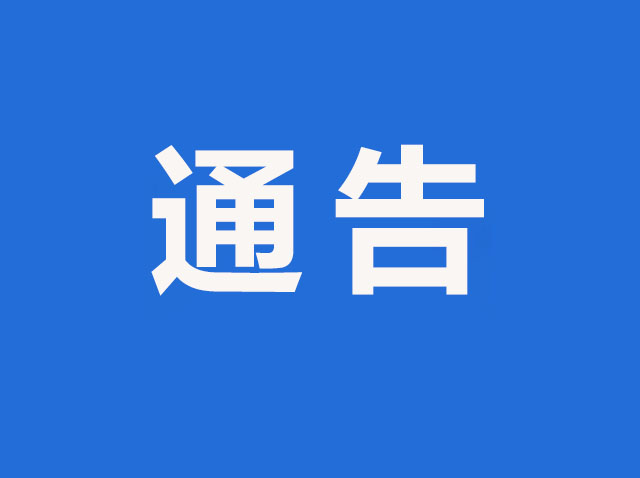 长春松原供求信息网地址 免费发布供求信息平台有哪些