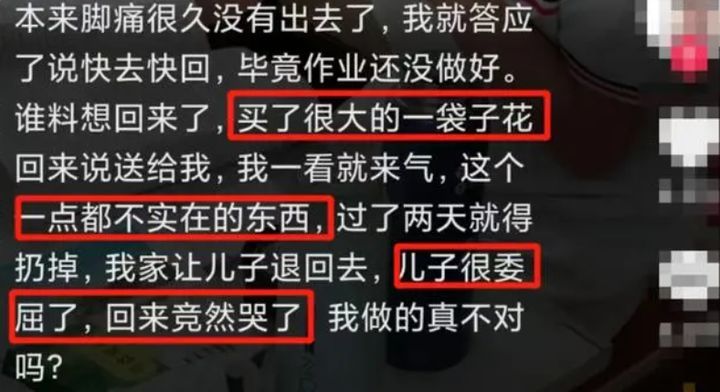 父母变胆小，是你很不孝...