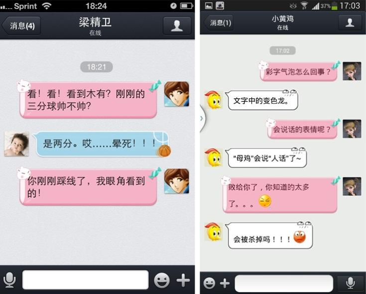 QQ约直接发位置和价格的常见套路解析