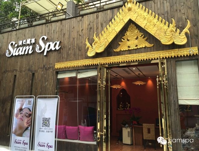图片报道：spa498套餐暗示含义