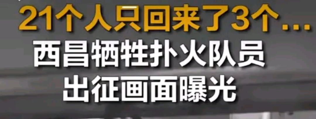 发展不可逾越的红线 人权保障与政治权利剥夺