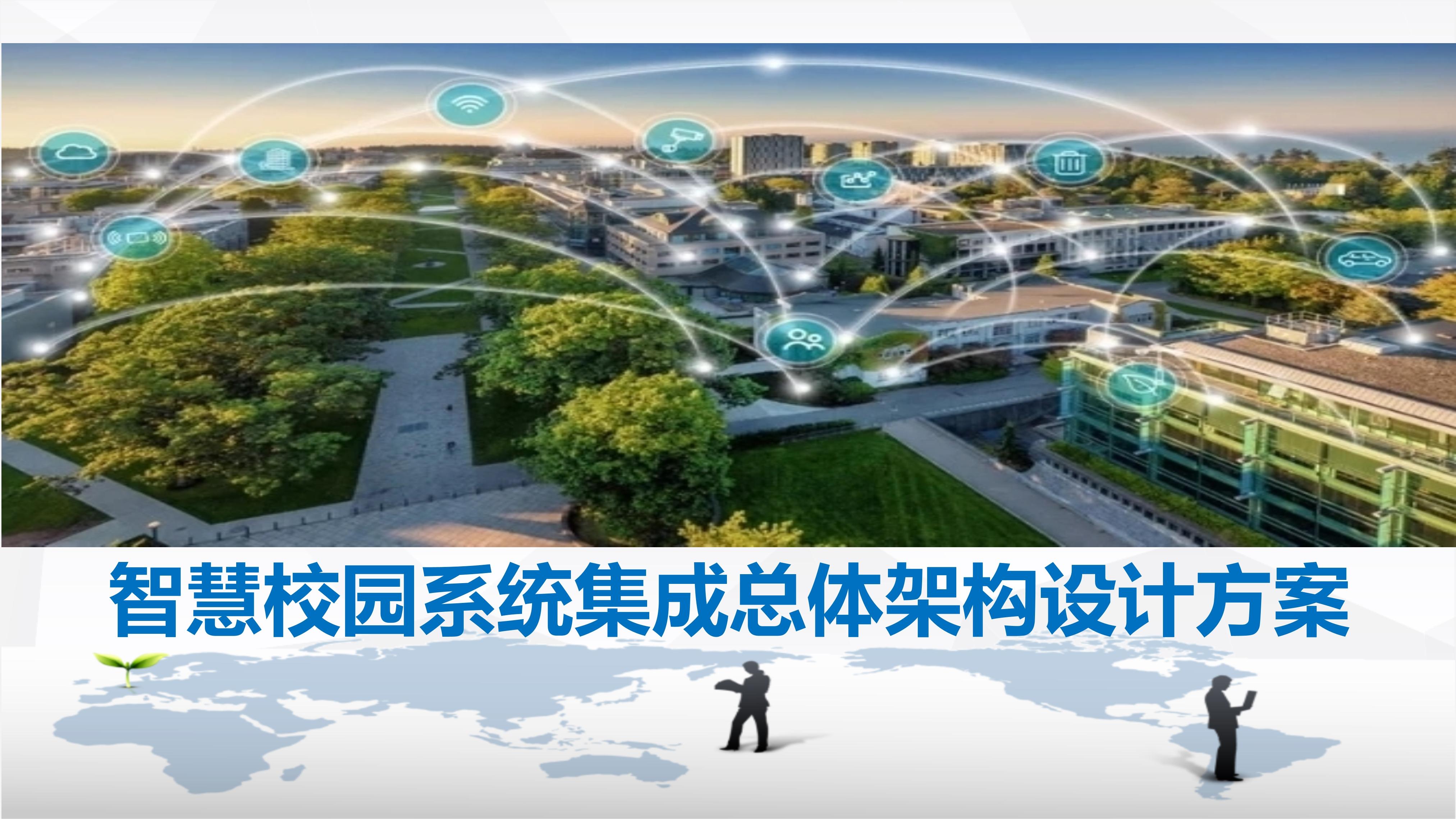 池州年轻人社交指南与安全建议