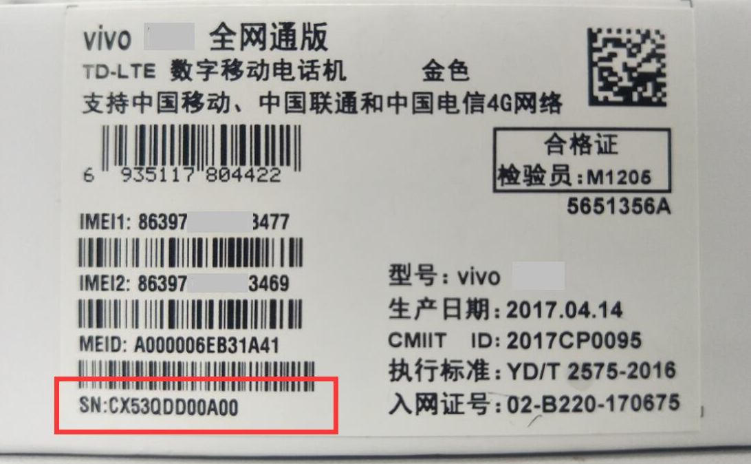 Win10系统怎么看硬盘序列号 Win10序列号几位数是多长