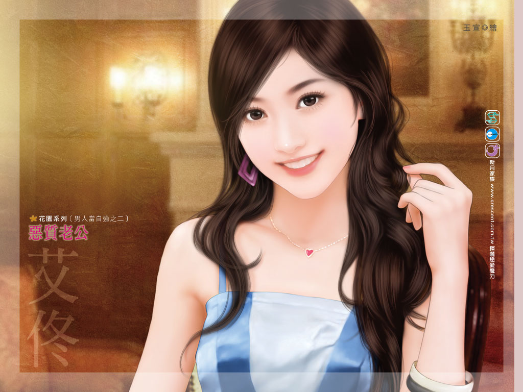 神剑行电子书下载 战友聚会致辞通用