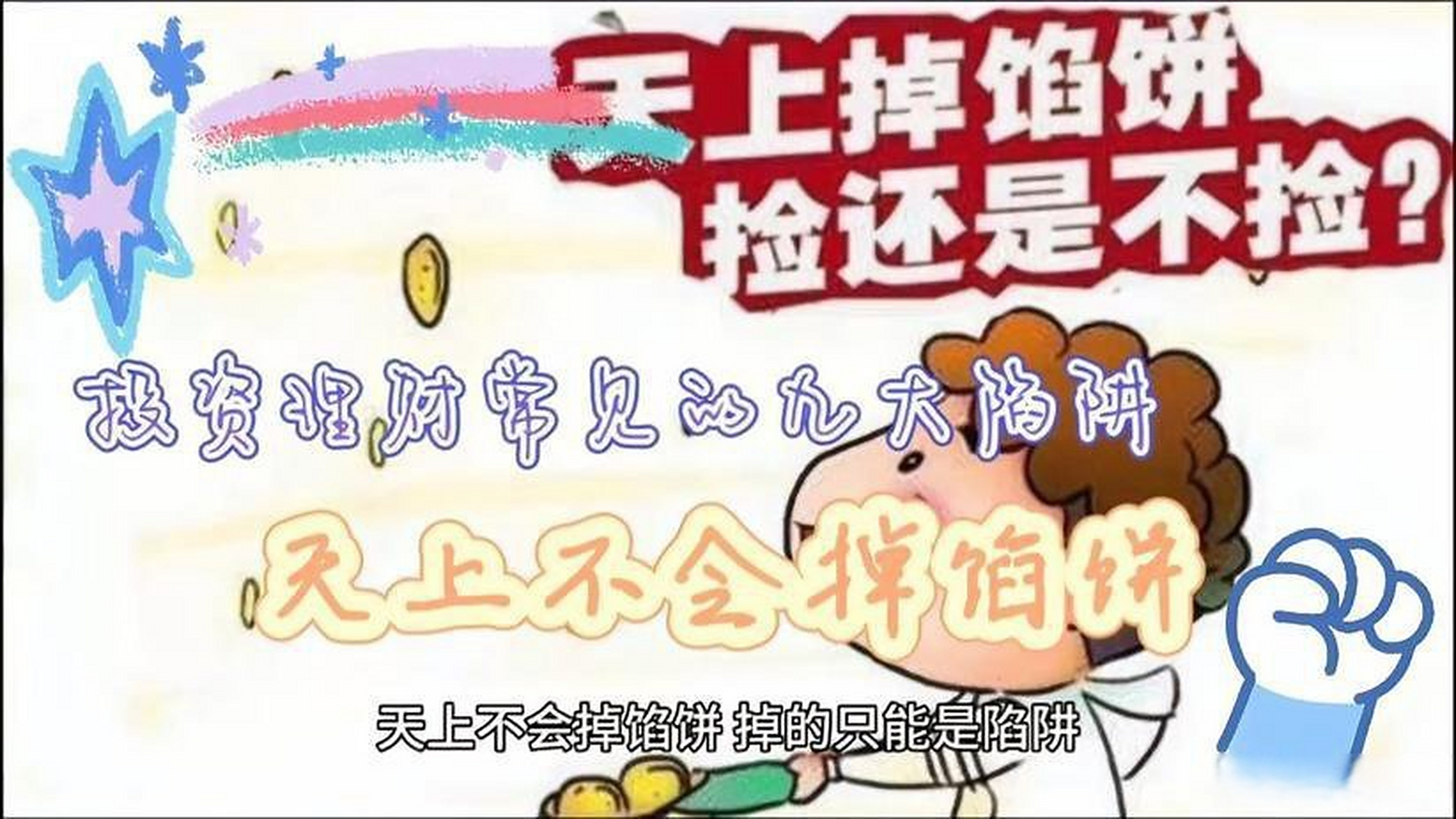 500元不限量快餐二维码：福利还是陷阱？深度解析新型消费模式