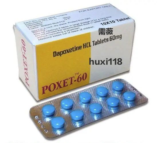 必利劲的真实效果与副作用 必利劲的正确服用方法与适用范围