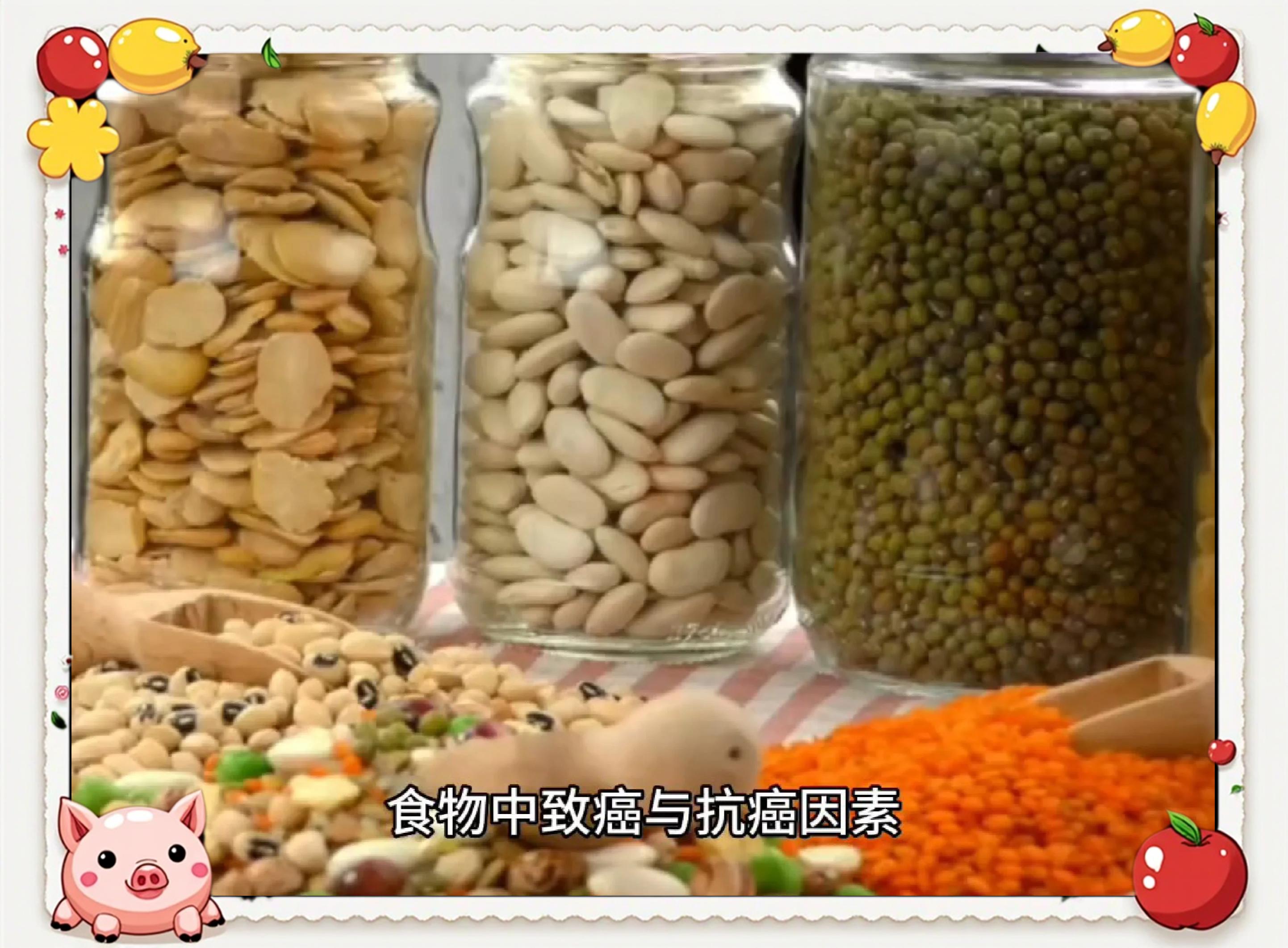 “ 抗癌食品 ”有用吗...