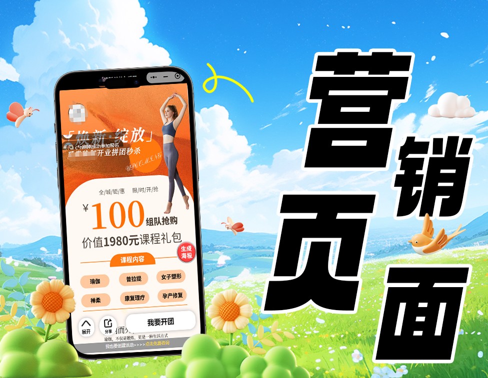 企业绿色营销案例分析