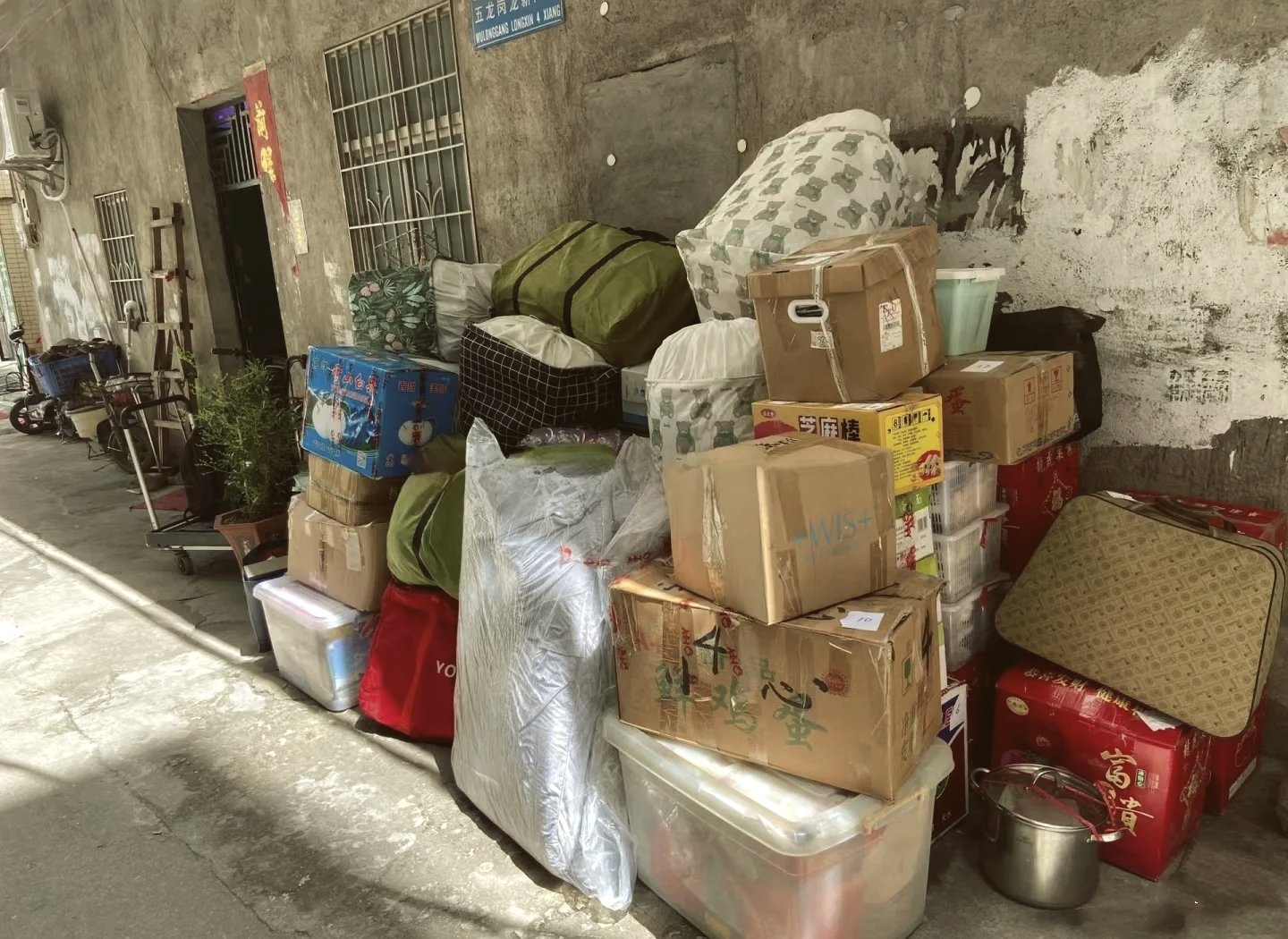 php网站搬家教程