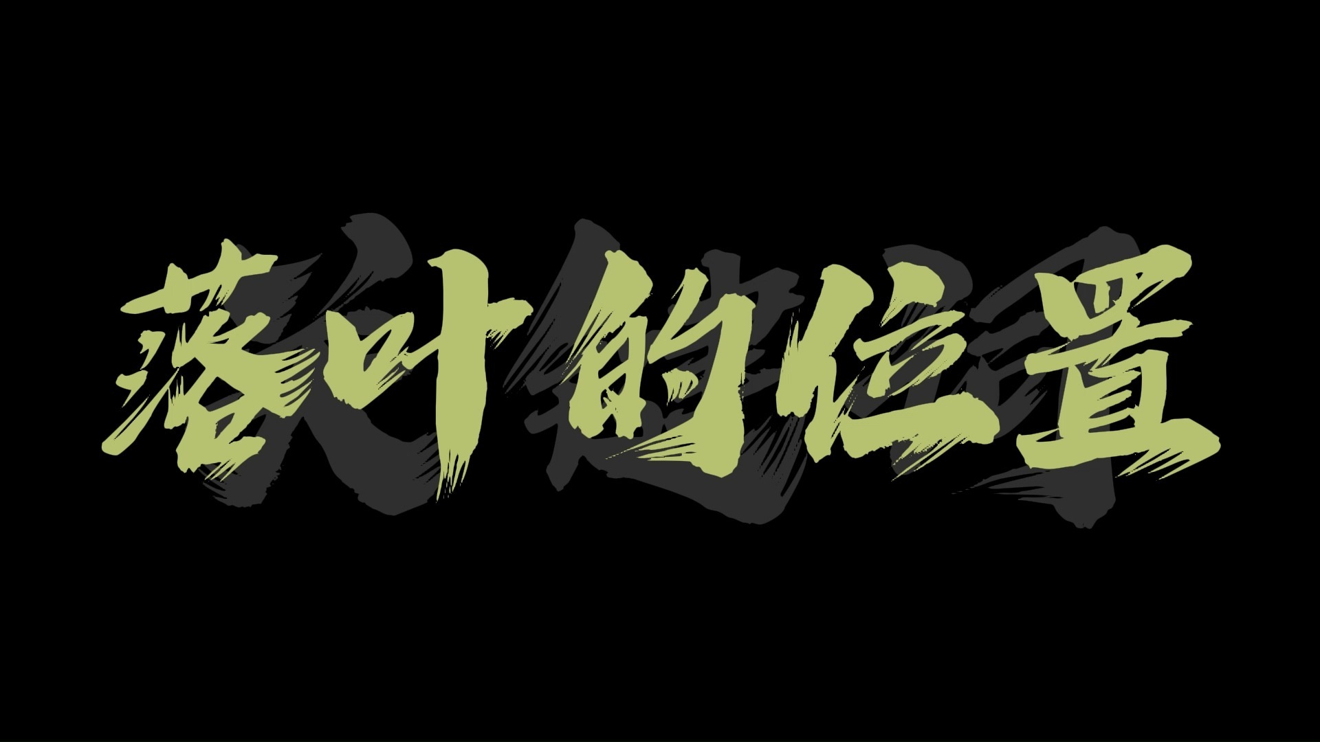 什么是长尾关键字与短尾关键字 亚马逊长尾关键词的价值在哪里