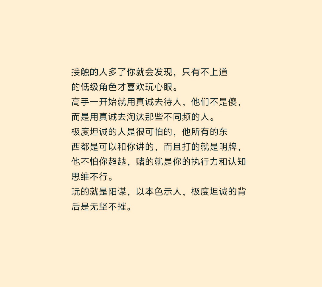 当所有人都避而不谈,对黑暗里的人其实是一种纵容...