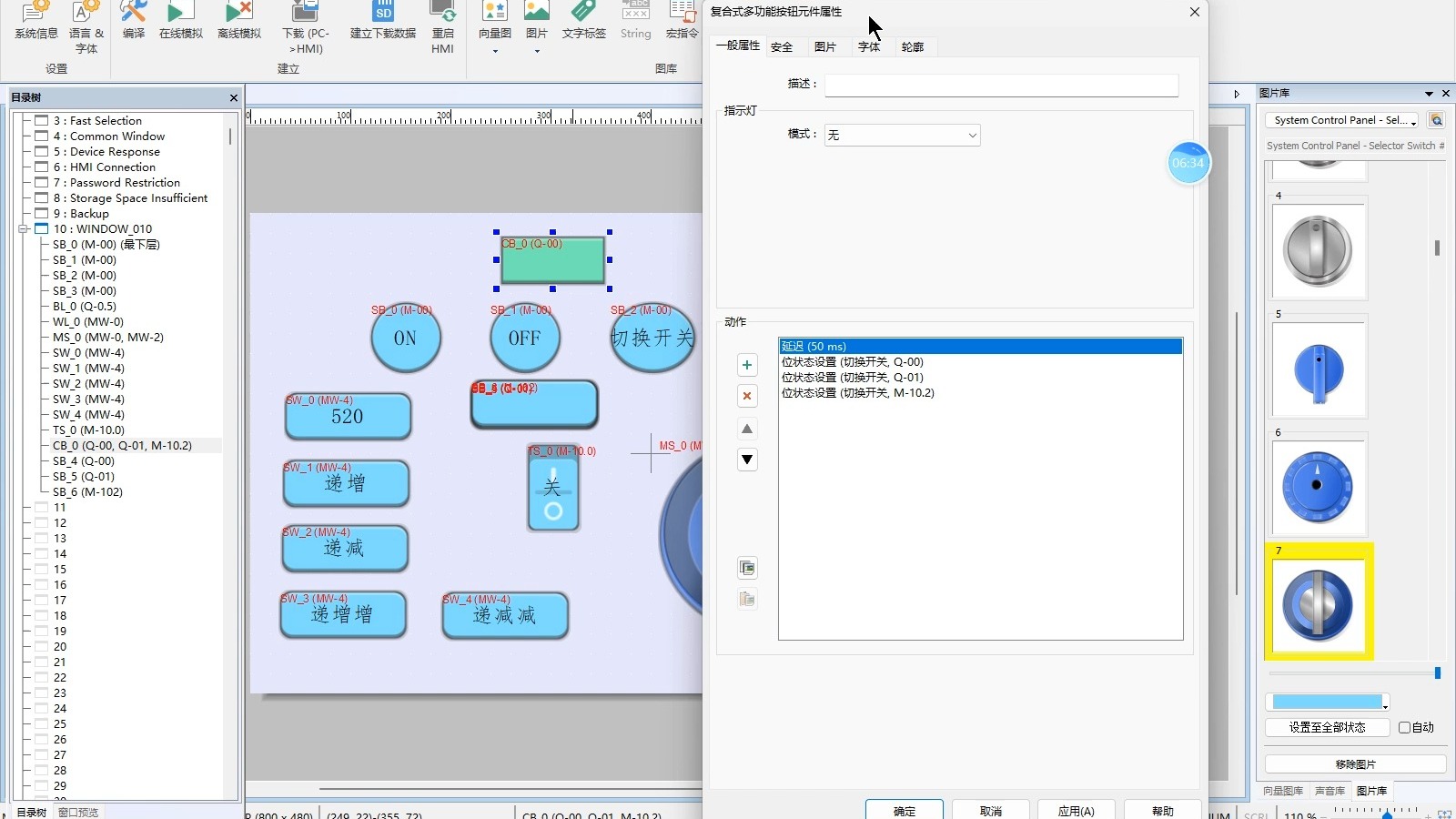 苹果双系统怎么切换