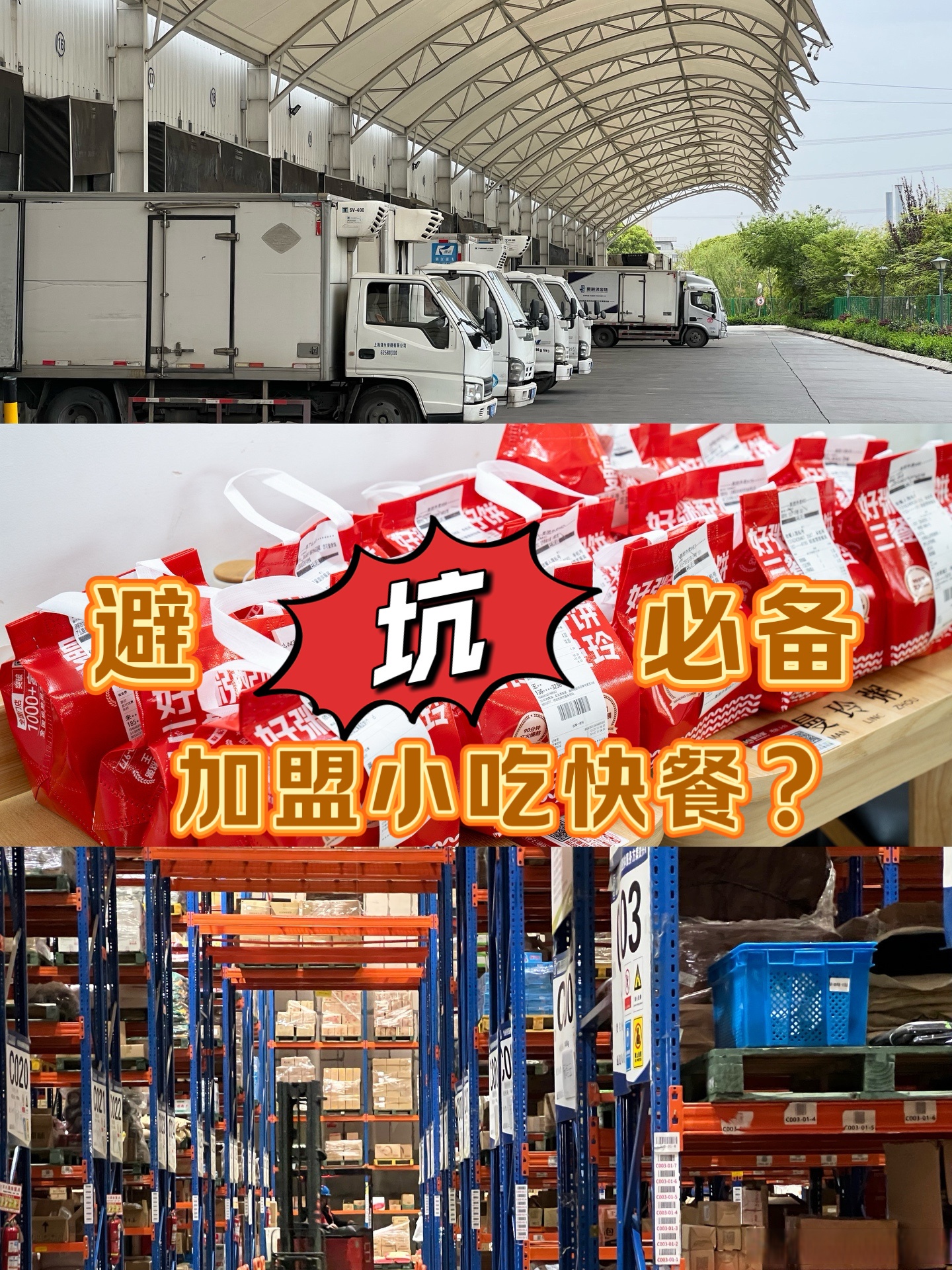 同城空降快餐怎么玩才能避免踩坑？