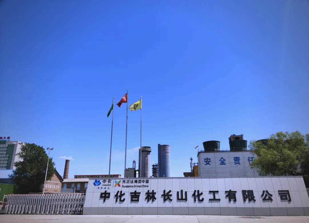 中化化肥有几个生产厂家 中国最大的化肥企业是谁