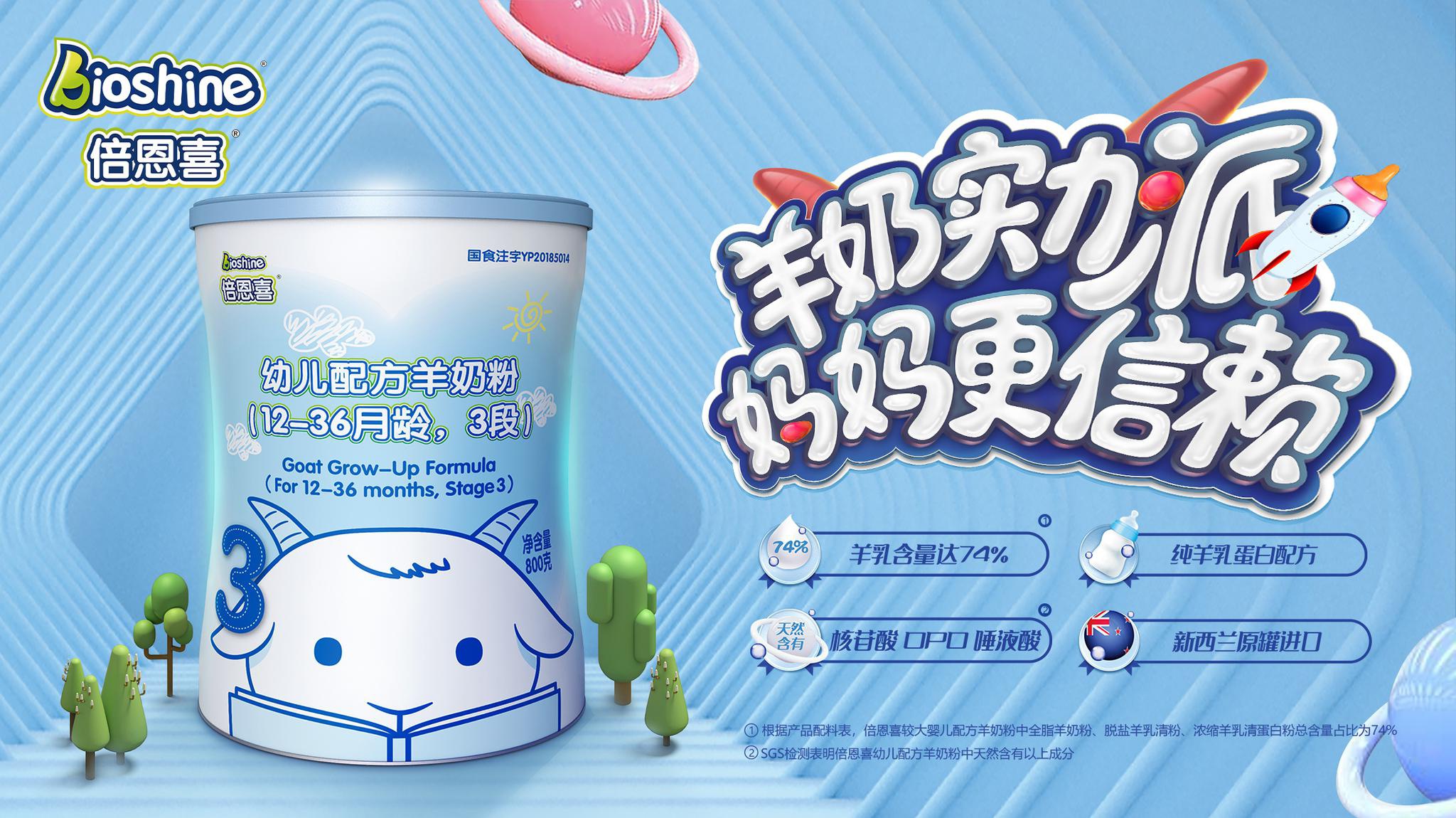 “最严奶粉新政”能改变什么...