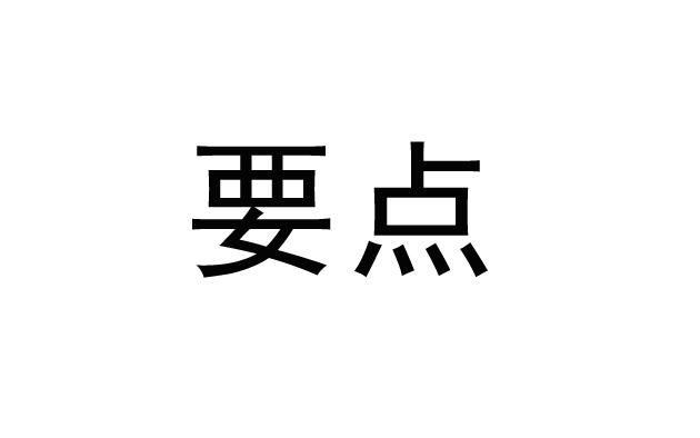 如何高效约跑，科学约跑的10大核心问题与实战指南