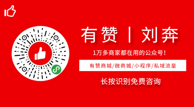 微商城成功案例