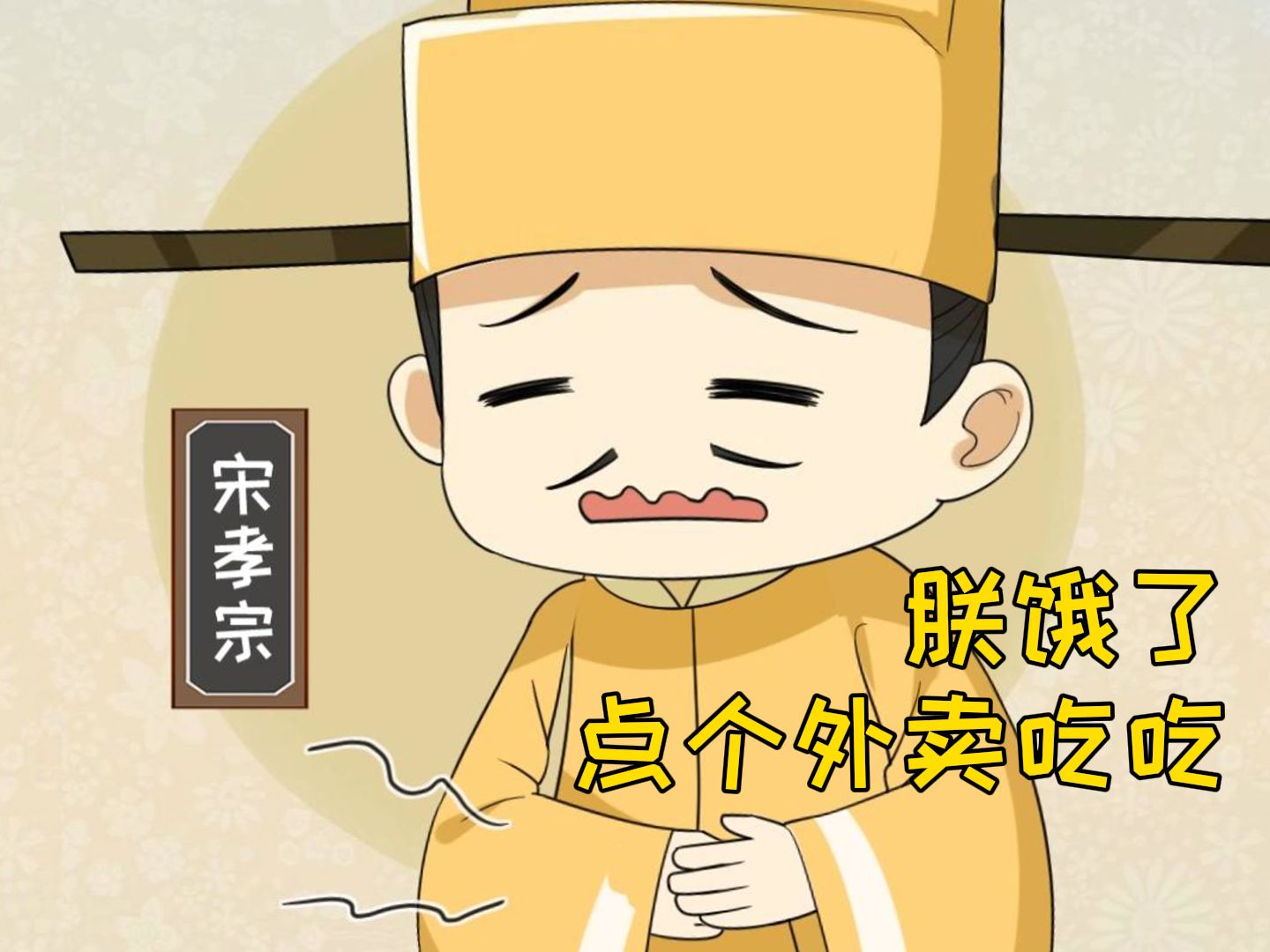 宋朝皇帝为何酷爱吃羊肉?...