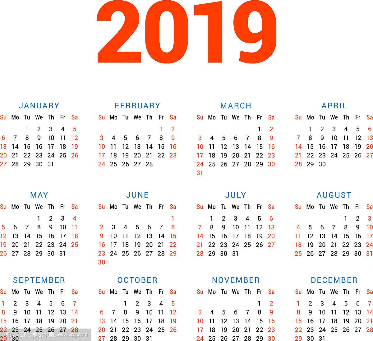 2019年关键数据盘点 上半年天数与热门事件回顾