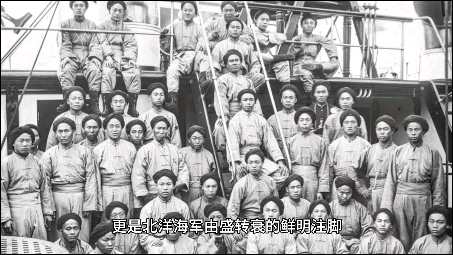 从甲午战争看“文人政治”为何误国？...