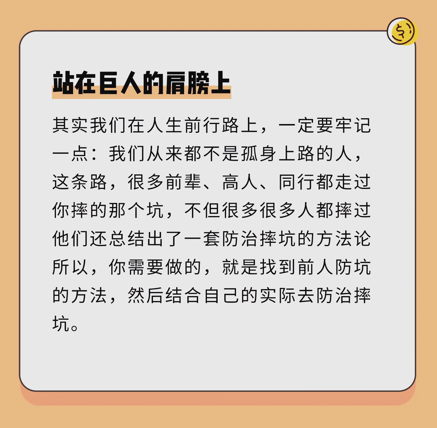 小店小马村鸡窝到底值不值得新手入坑?