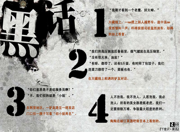 根据消息透露，最新状况：东郊到家黑话是什么？从业者解析背后门道与行业趋势