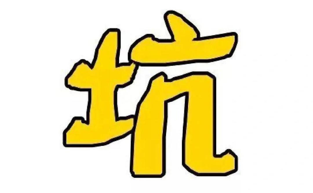 同城交友如何避坑省下50%费用 这份约见指南帮你省3000元试错成本